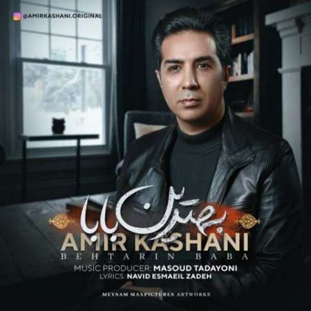 Amir Kashani – Behtarin Baba